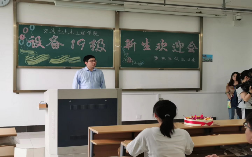 威廉希尔中文官网设备194班举办庆祝新生陈欣仪同学生日欢迎会438.png